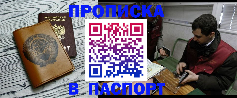 временная регистрация адрес в Самарской области